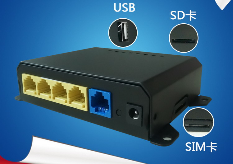 工業(yè)級(jí)全網(wǎng)通高速4G路由器車載wifi視頻傳輸
