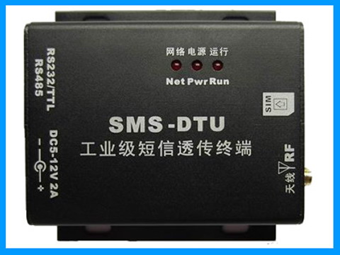SMSDTU內(nèi)容透傳模塊GPRS串口數(shù)傳終端信息無